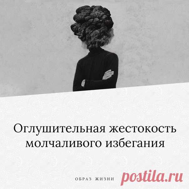 В человеческом общении крайне важно ощущение сопричастности. Чтобы пережить счастье от близости, люди должны чувствовать связь друг с другом. Это важно даже для интровертов, которые наслаждаются независимостью в большей степени, чем другие люди.

Согласно иерархии потребностей Маслоу, потребность отдавать и получaть признание является базовой, такой же, как потребности в пище, воде и безопасности. В реальности эта потребность может быть настолько сильной, что даже потребно...