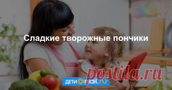 Рецепты для Детей рецепт с фото - как приготовить, ингредиенты, состав, время приготовления
