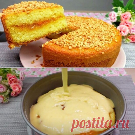 Быстрый и экономичный: воздушный пирог с вареньем. Очень вкусно с молочком!

Пирог получается очень пышным и воздушным: нежное бисквитное тесто, пропитанное ароматным вареньем из абрикосов. Рецепт можно использовать для тортов – бисквит разрезается на несколько коржей и пропитывается кремом.

Ингредиенты:
яйца, 2 шт;
сахар, 4 ст.л;
ванилин;
масло растительное, 5 ст.л;
молоко, 5 ст.л;
мука, 5 ст.л;
разрыхлитель, 2 ч.л;
абрикосовое варенье.

Готовим:
Яйца смешиваем с сахаром...