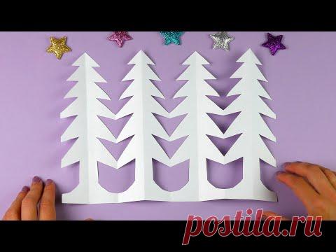 Как вырезать гирлянду с елками из бумаги на Новый год [Поделки из бумаги]