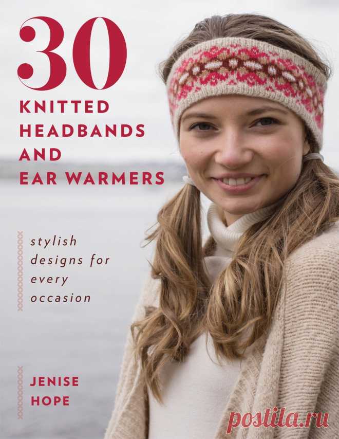 30 Knitted Headbands and Ear Warmers: Stylish Designs for Every Occasion(вязаные повязки)