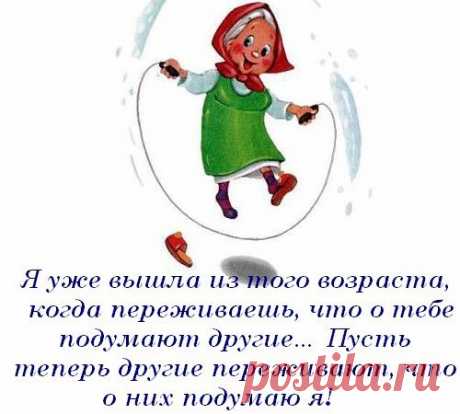 ЛУЧШИЙ ЖЕНСКИЙ ЮМОР