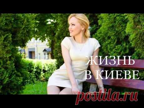 КИЕВ днем и вечером 28.09.2023. Ярмарка на ПЕЧЕРСКЕ, БЕССАРАБСКИЙ РЫНОК.