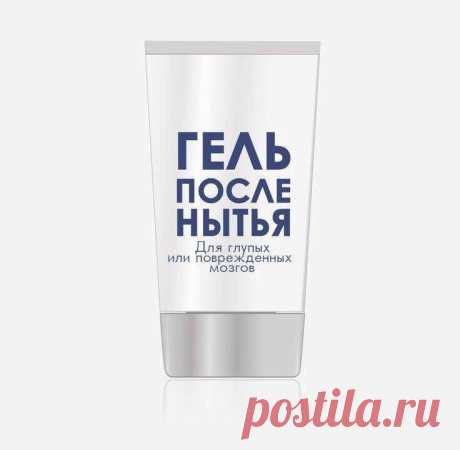 Странные мы...