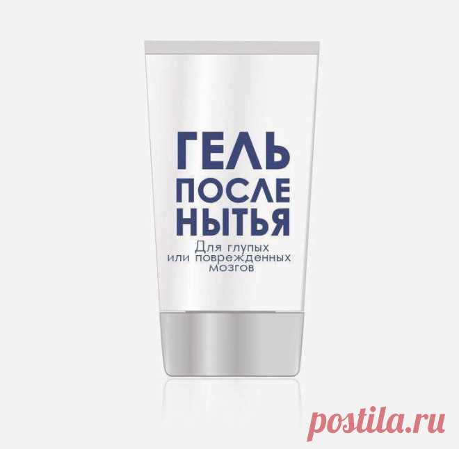 Странные мы...
