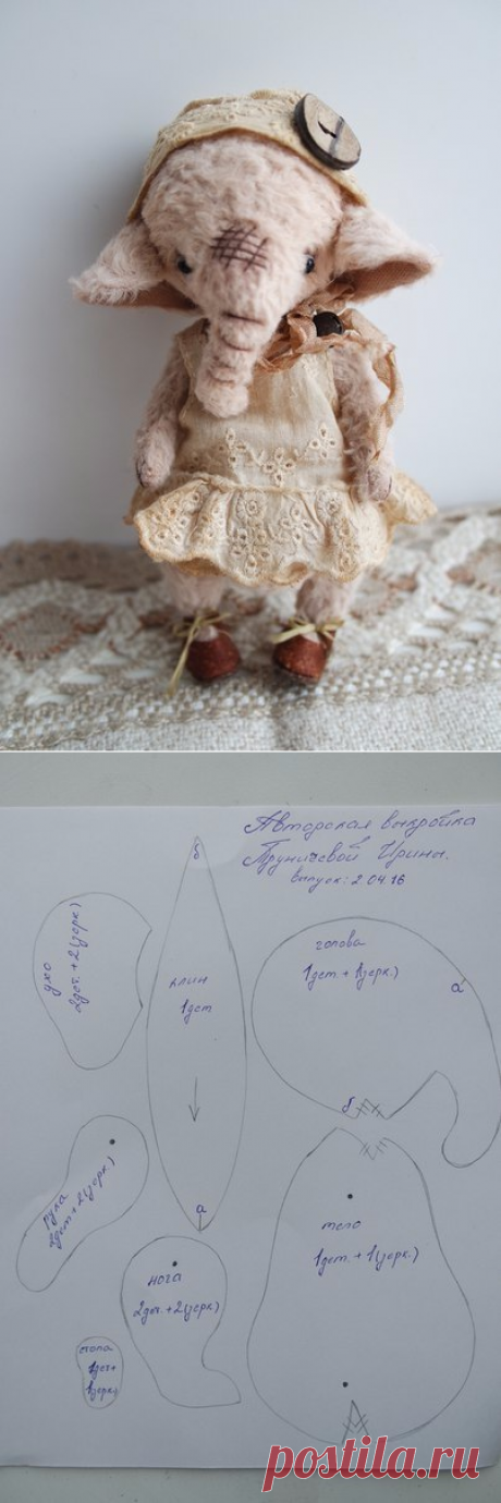 АРОМАКУКЛА
Слоник Полли от Ирины Труничевой.