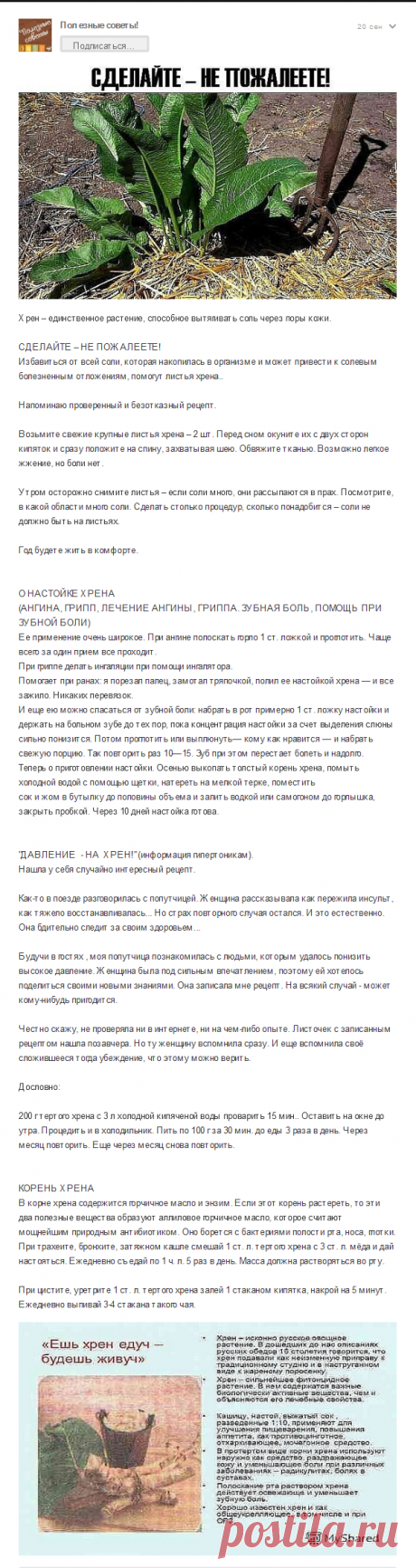 Одноклассники