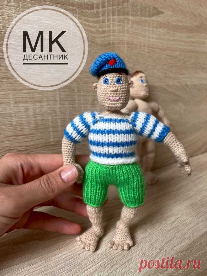 PDF Десантник крючком. FREE crochet pattern; Аmigurumi doll patterns. Амигуруми схемы и описания на русском. Вязаные игрушки и поделки своими руками #amimore - солдат, солдатик к 23 февраля, кукла, тело мускулистого мужчины, ВДВ.