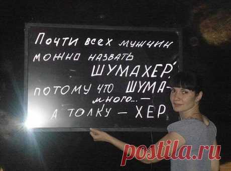 Картинки с приколами | ТопФотоПрикол