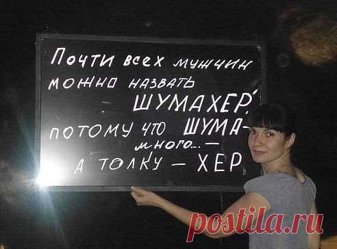 Картинки с приколами | ТопФотоПрикол