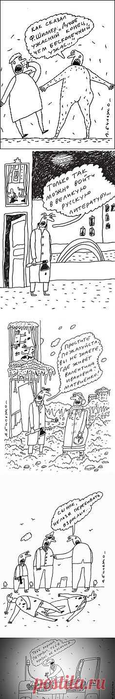 АФОРИЗМЫ | СОЛНЕЧНЫЙ ВЕТЕР