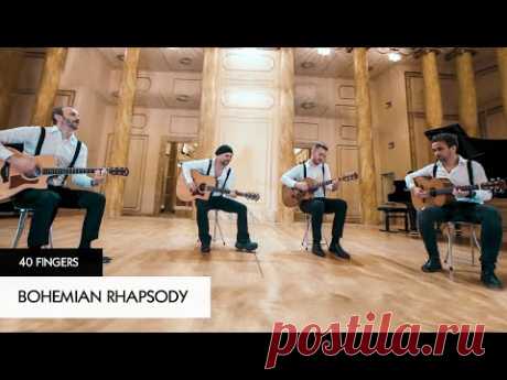 40 FINGERS - Bohemian Rhapsody (Queen) - Official Video