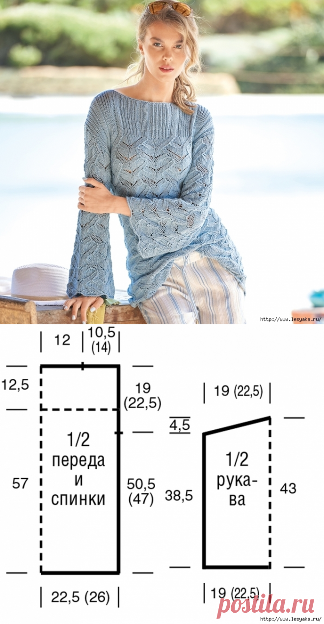 Стильный джемпер цвета голубой ели с красивым ажурным узором!
