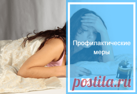 Кружится голова во сне - возможные причины