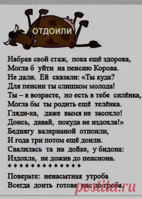 К сожалению,это правда жизни...