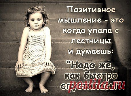 Всегда желаю быть на позитивной волне....