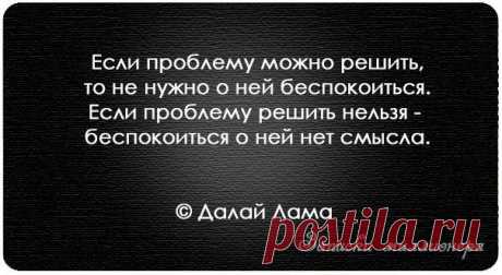 Как мы видим проблемы и что не надо делать для их решения.