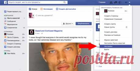 10 трюков для работы с Facebook