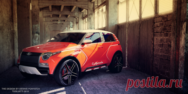 НОВАЯ NIVA 4×4. А СЧАСТЬЕ БЫЛО ТАК ВОЗМОЖНО… | Чёрт побери В конце 90-х годов АВТОВАЗ экспортировал на Запад модель Lada Niva 4×4 California, у которой в крыше был своего рода сдвижной люк, «крышкой» которому служило матерчатое полотно. Дизайнер: Денис Понятов. Денис представил свою версию «Калифорнии» на базе нового поколения внедорожника — на месте материала здесь солнечные панели, которые могут быть приподняты, предоставляя дополнительные сантиметры высоты в салоне. Как...