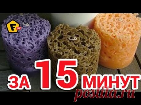 КАК СДЕЛАТЬ АЖУРНЫЕ ВОСКОВЫЕ СВЕЧИ своими руками ✔ декоративные свечи ручной работы