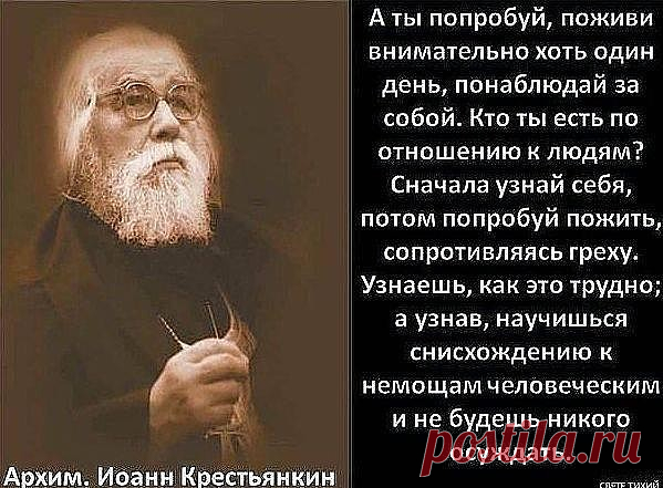 Слова-пароли