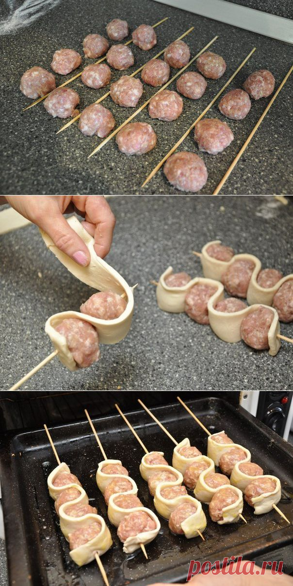 Шашлычки со слоёным тестом на шпажках