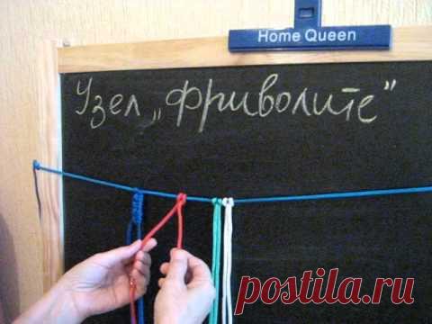 Как завязать узел фриволите » Женский журнал "Гармония". Красота и здоровье. Любовь и отношения. Работа и карьера. Дом и уют. Кулинарные рецепты и многое другое!