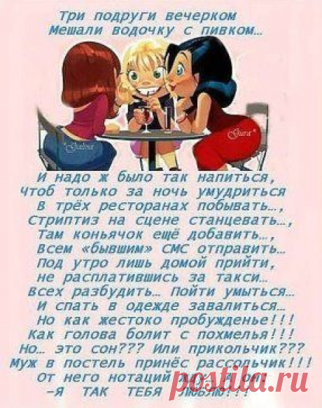 Одноклассники