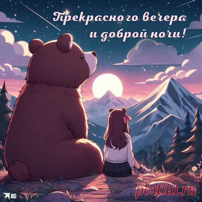 Тебе желаю доброй ночи
И целую нежно в щечку.
Будут сладкими пусть сны
И красивыми, как ты!