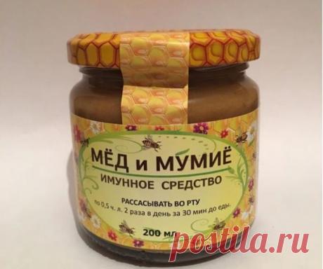 Мумиё — полезные свойства и применение (противопоказания и вред) | Народные знания от Кравченко Анатолия