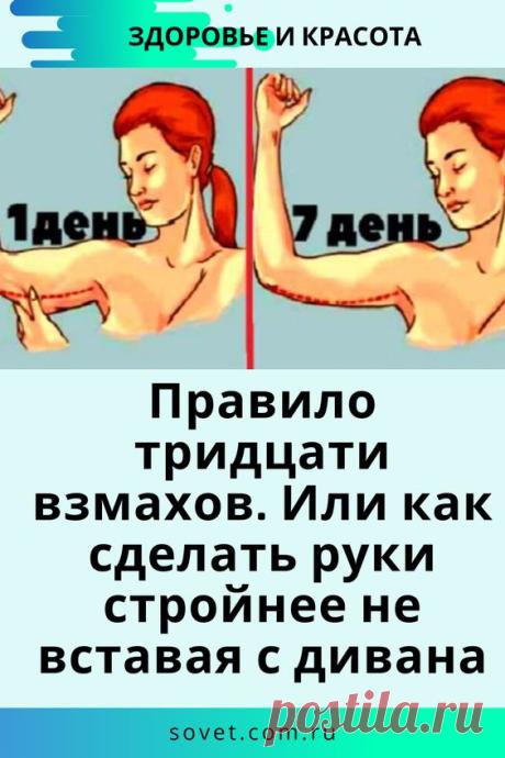 (197) Pinterest