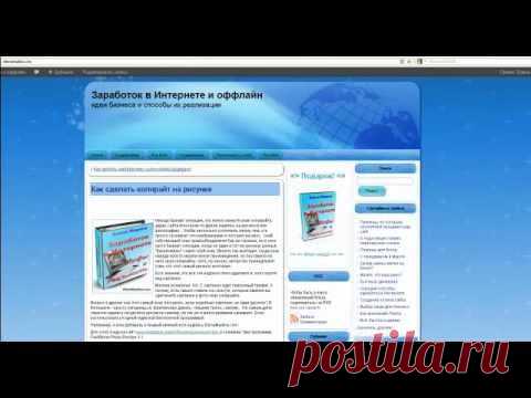 Ссылка в тексте, картинке и в изображении : SEOgrom.ru