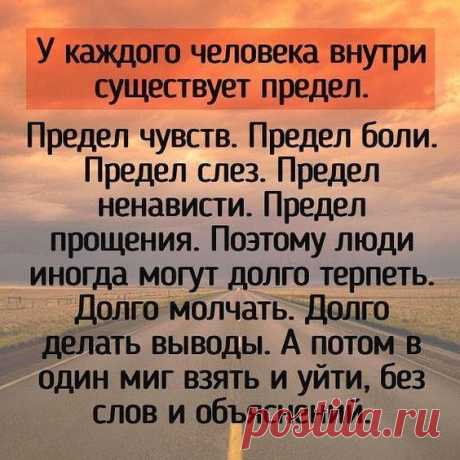(3) Pinterest