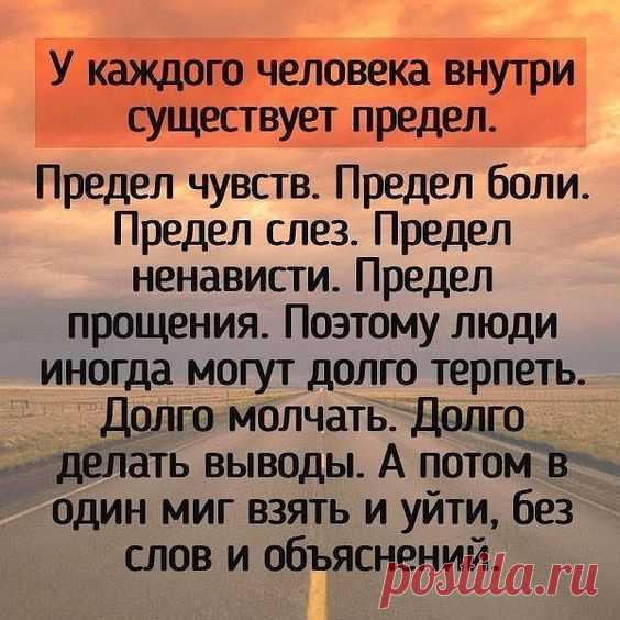 (3) Pinterest