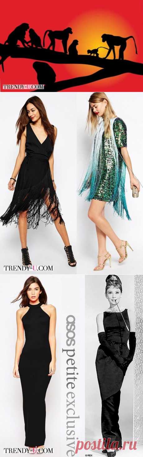 Что надеть на Новый год 2016? Идеи для яркой вечеринки | Trendy-u.com