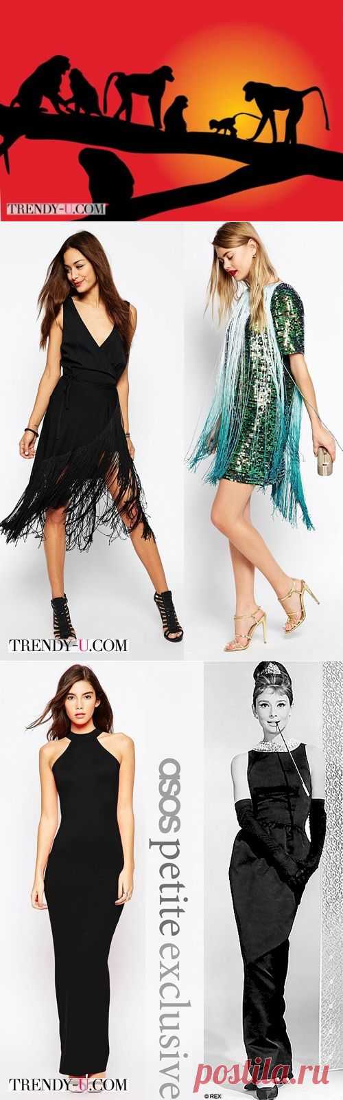 Что надеть на Новый год 2016? Идеи для яркой вечеринки | Trendy-u.com