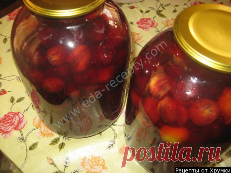 Сливовый компот из сливы на зиму с косточками