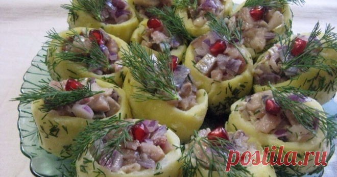 Закуска из селедки и картошки Закуска из селедки и картошки.
Это блюдо которое произведет настоящий фурор на вашем праздничном столе.