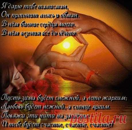 ПОЗДРАВЛЕНИЯ!!!
ღ♣ღ♣ღ МАСЯНЯ В ➷❤➹˙ℒℴνℯ ˙ℒℴνℯ ღ♣ღ♣ღ