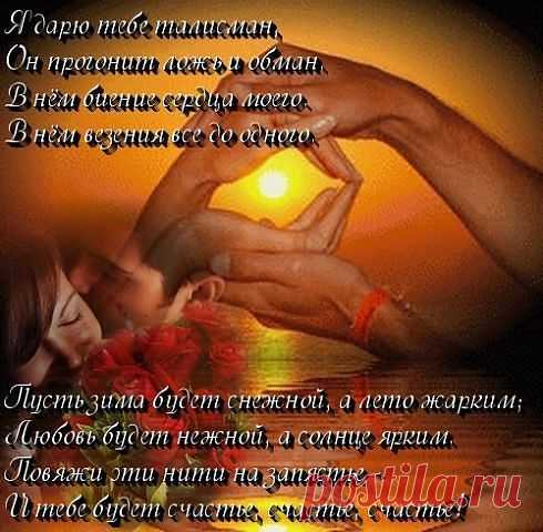 ПОЗДРАВЛЕНИЯ!!!
ღ♣ღ♣ღ МАСЯНЯ В ➷❤➹˙ℒℴνℯ ˙ℒℴνℯ ღ♣ღ♣ღ
