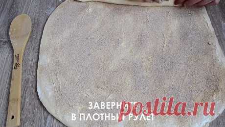 Рецепт булочек синнабонов