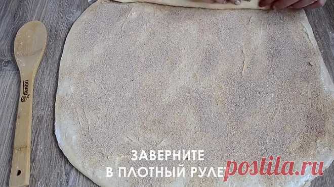 Рецепт булочек синнабонов