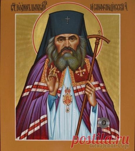 Святой Иоанн Шанхайский: аскет вселенского значения