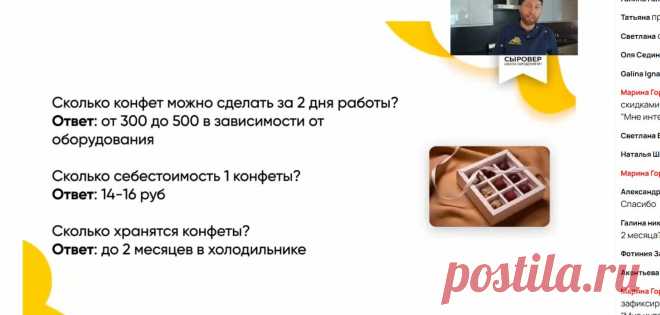 Скриншот-06-06-2025 11:20:57.jpg
