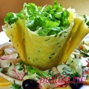 КОРЗИНОЧКИ ИЗ СЫРА ДЛЯ САЛАТА