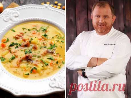Гороховый суп по рецепту шеф-повара Константина Ивлева - Женский журнал Многие любят и часто готовят гороховый суп, но всегда интересно узнать, как такие простые домашние блюда готовят именитые шеф-повара. Наверняка ведь, они знают какие-то секреты, как сделать блюдо...