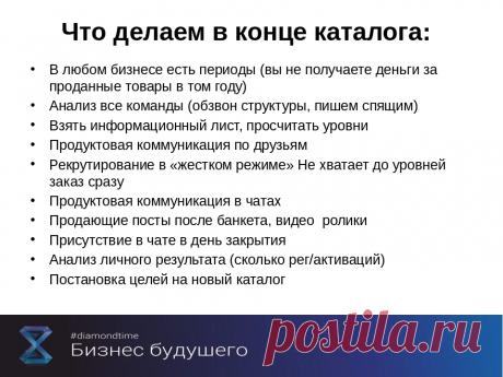 Команда bmd21 Life Style