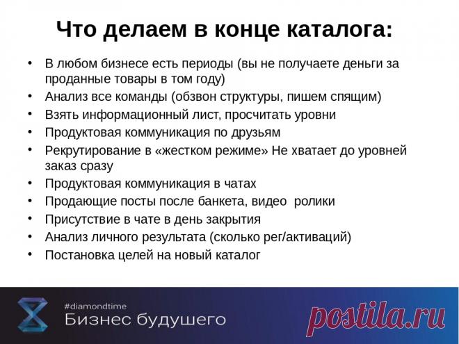 Команда bmd21 Life Style