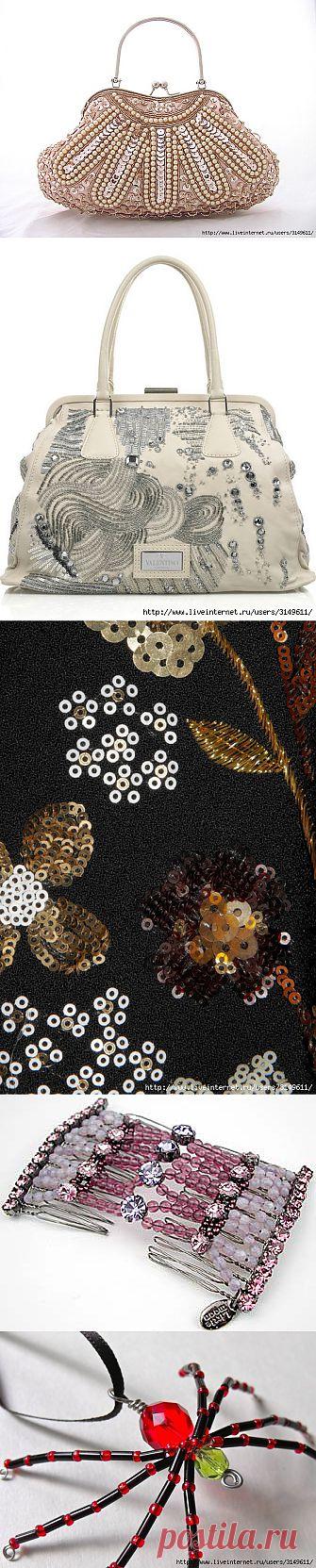 Из бисера и паеток (для начинающих).