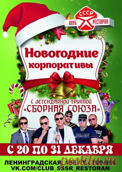 ДРУЗЬЯ, ВСЕХ ПРИГЛАШАЕМ В КЛУБ-РЕСТОРАН 
